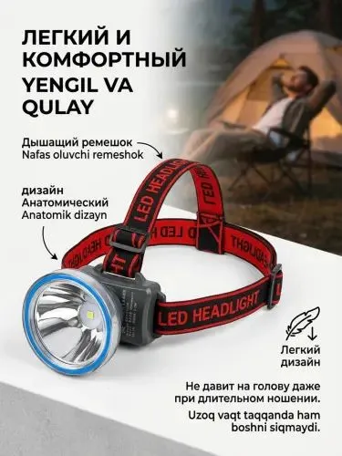 Налобный фонарь KM-113 LED, 6000 мА·ч Налобный фонарь KM-113 LED, 6000 мА·ч