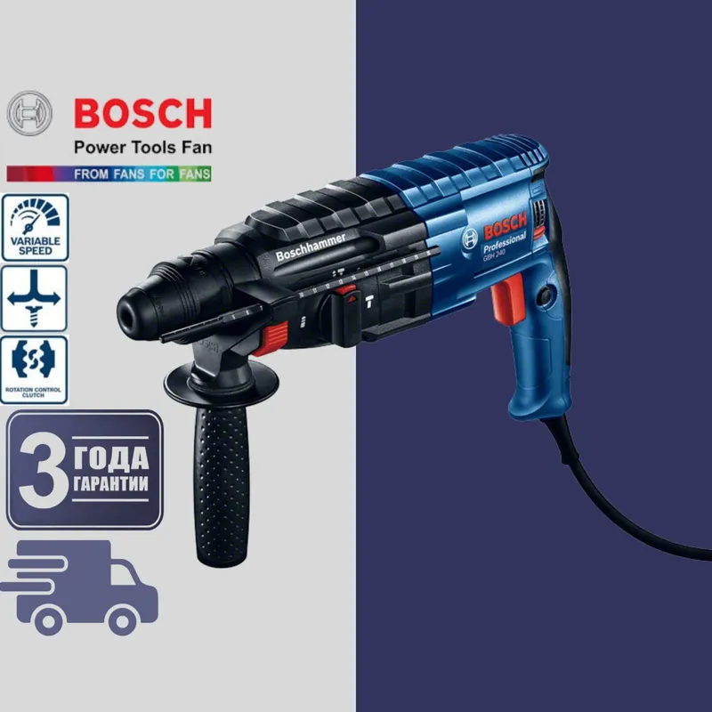 BOSCH original перфоратор GBH 240 BOSCH original перфоратор GBH 240