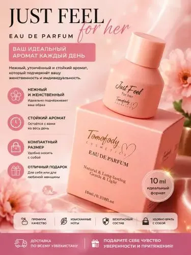 Tomofady Cosmetics – Just Feel for Her Tomofady Cosmetics – Just Feel for Her