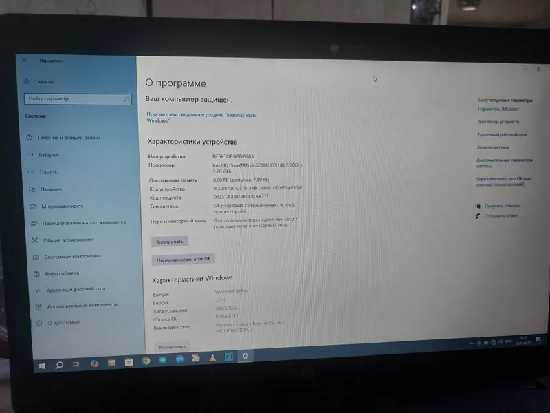 Продается Ноутбук НР
