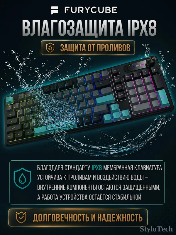 Клавиатура игровая мембранная, бесшумная c RGB — фото 8