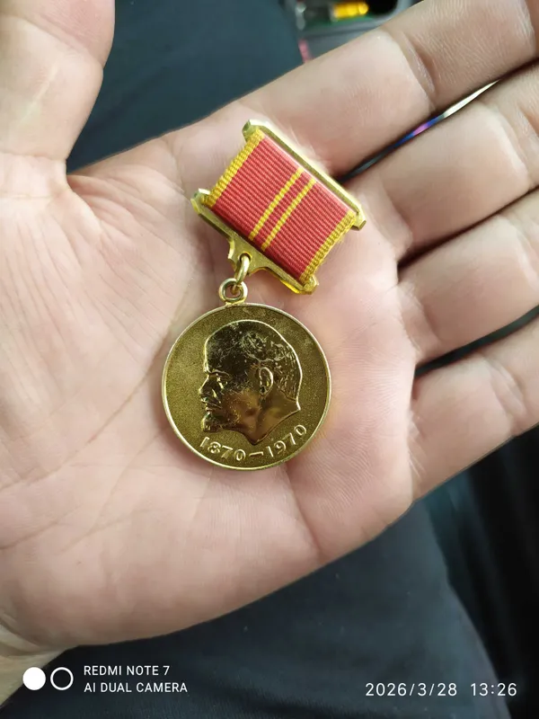 Medal CCCP лелин