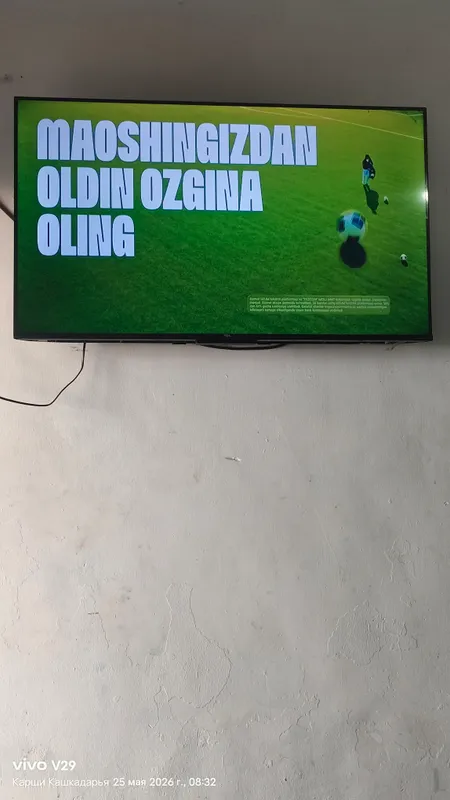 тv. BBK