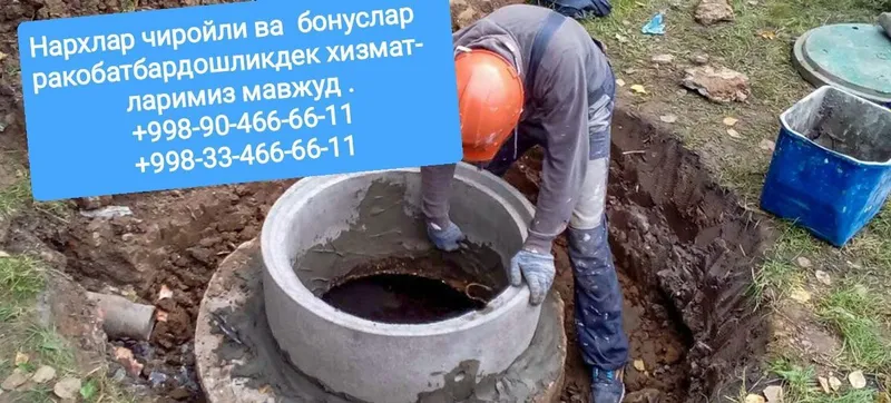 Завод Ж/Б колодец все услуги — фото 5