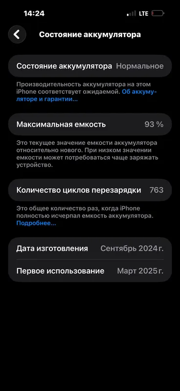 Apple 17 1