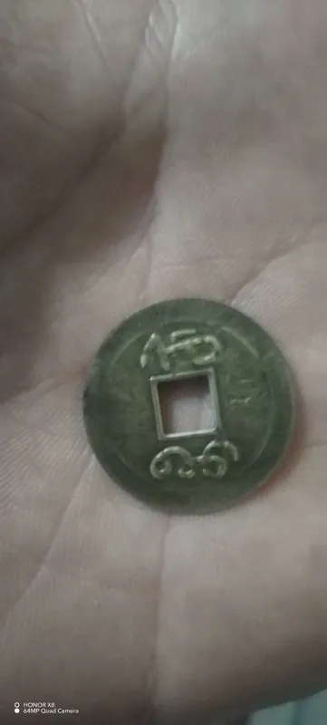Lotun tanga yaxshi saqlangan 1 Lotun tanga yaxshi saqlangan 1
