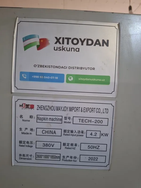 Salfetka stanok sotiladi 1 Salfetka stanok sotiladi 1