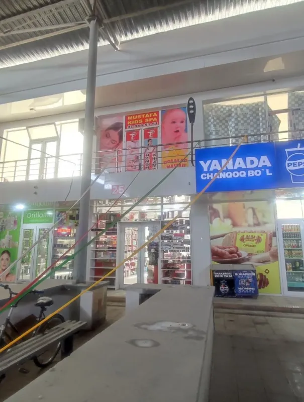 Tayor biznis Detiski masajhona Obmen uyga yoki xovliga