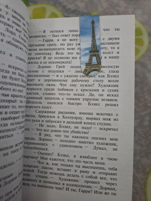 Продаётся книга, классика — фото 3