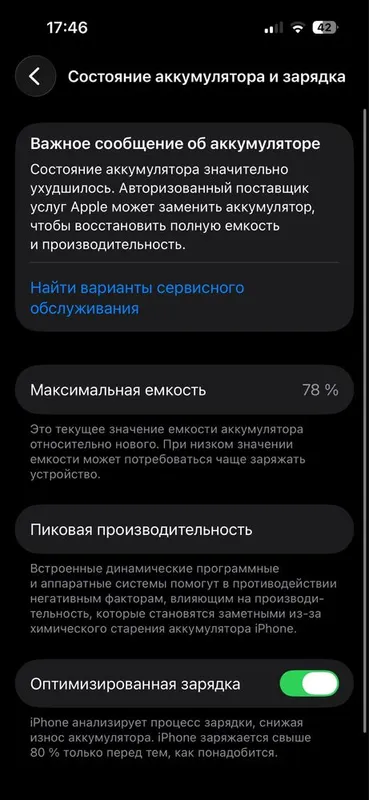 Iphone 14 pro с гарантией 2 Iphone 14 pro с гарантией 2