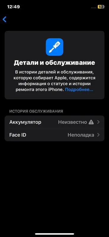 Iphone Xs 256 3 Iphone Xs 256 3