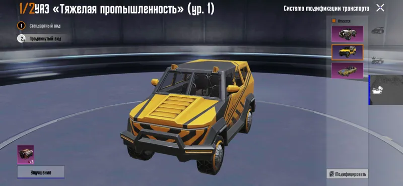 PUBG akkauntini sotaman 1