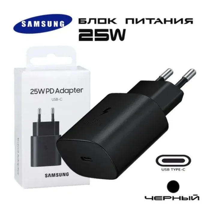 Оригинальное зарядка Samsung 25W / 45W PD USB-C 1