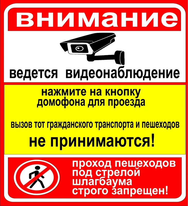 информационные таблички ! буквы ! — фото 1