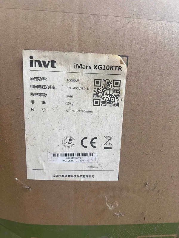 Inverter INVT 3-kw, 10-kw,40-kw. Sotiladi. — фото 2