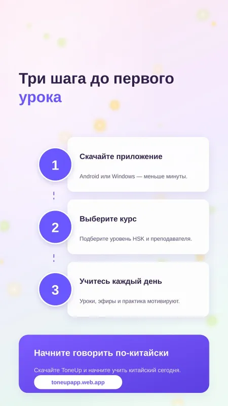 Академия Китайского Языка — фото 5