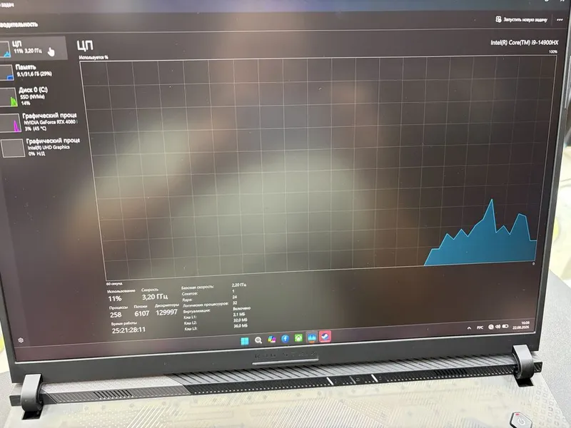 Asus Rog Strix Scar G18 7 Asus Rog Strix Scar G18 7
