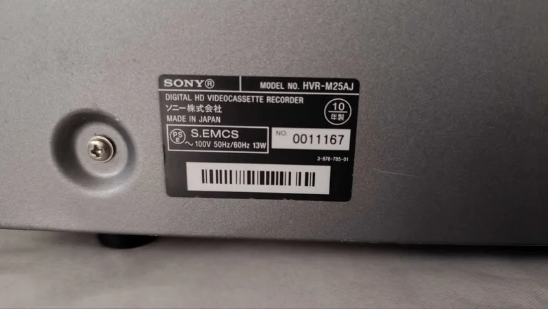 SONY HVR-M25AJ HDV Deck Professional Recorder DVCAM 3 SONY HVR-M25AJ HDV Deck Professional Recorder DVCAM 3