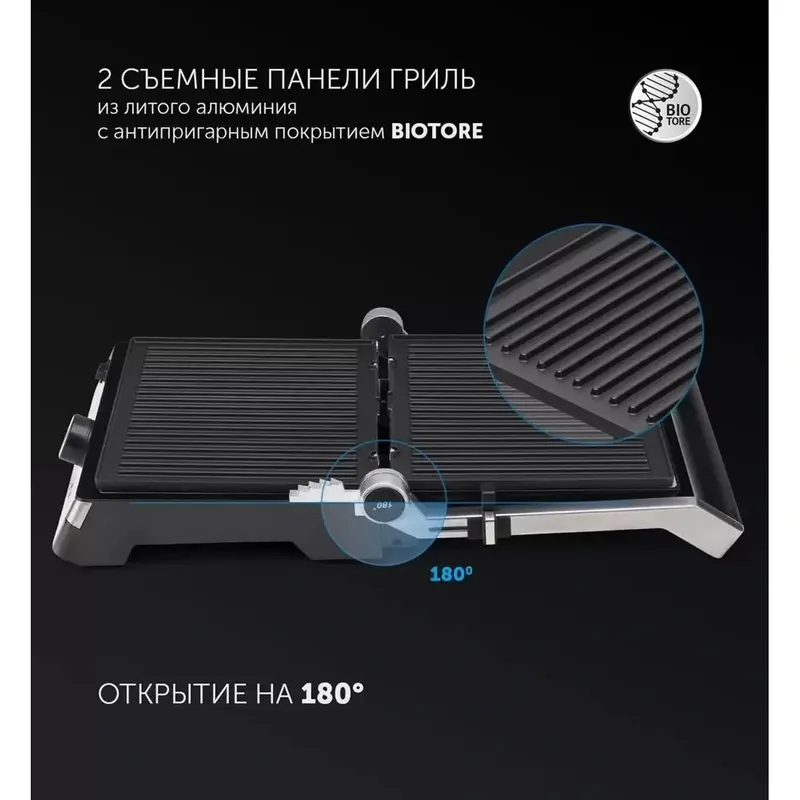 Электрогриль POLARIS PGP 1902 5 Электрогриль POLARIS PGP 1902 5
