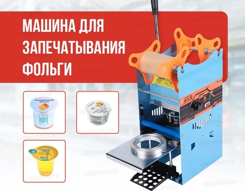 Запайка | Запайщик для стаканов | Zapayka | Falga yopishtirish uskunas