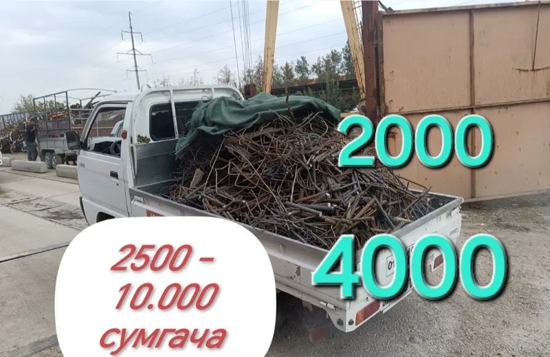 4000. Покупаем металлолом 2 4000. Покупаем металлолом 2