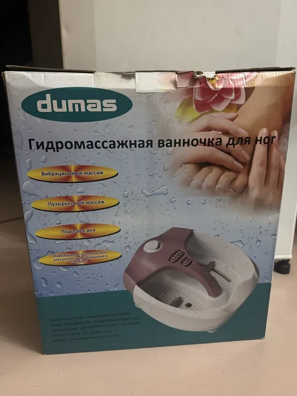 Oyoqlar uchun massajyor Oyoqlar uchun massajyor