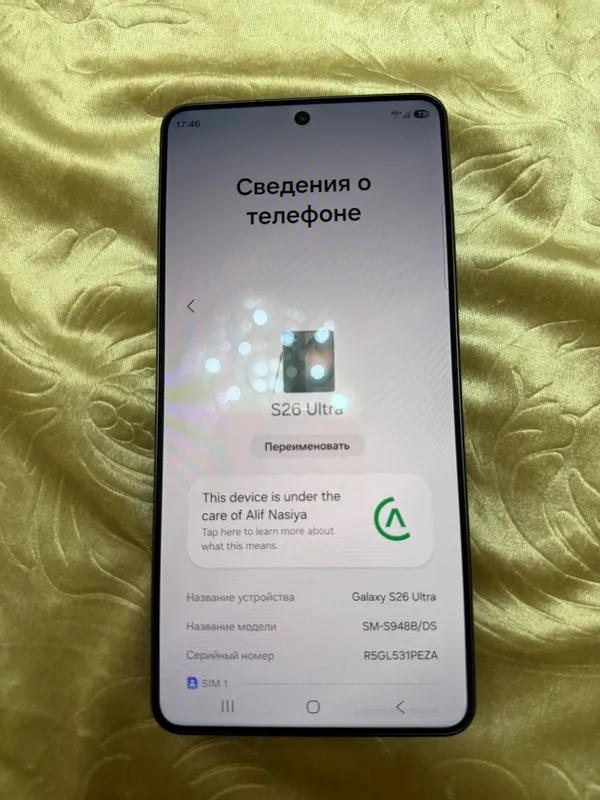 Samsung Galaxy S26 Ultra 3