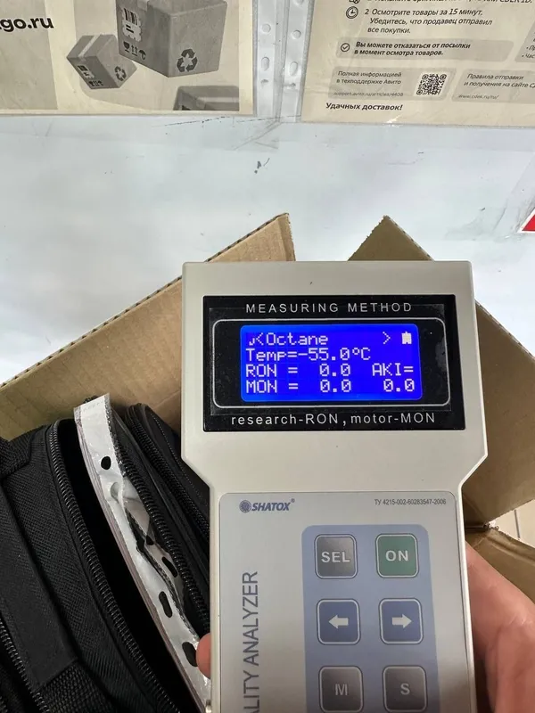 Октанометр SHATOX SX-250 4