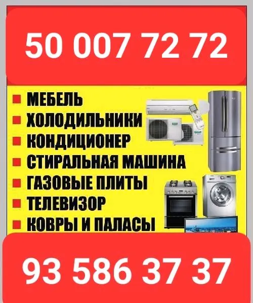 покупаем старую мебель покупаем старую мебель