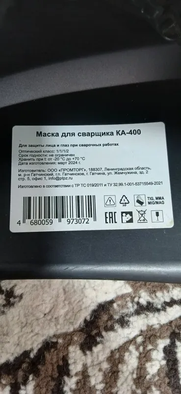 Ювелирный ишла учун оригинал дирель KEYANG корея хамелион каска янги 6 Ювелирный ишла учун оригинал дирель KEYANG корея хамелион каска янги 6