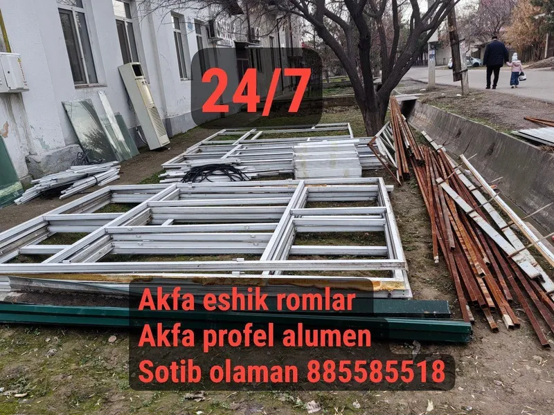 Покупаем старые дверные рамы Akfa, профиль Akfa 1