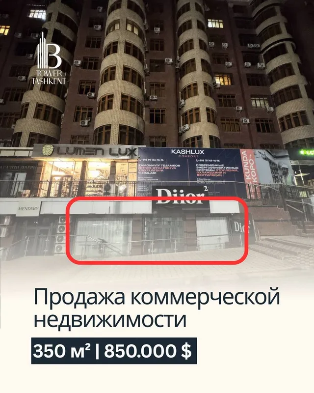Ц-5 Пожарка | 298кв - нежилое помещение вдоль дороги Продажа 1