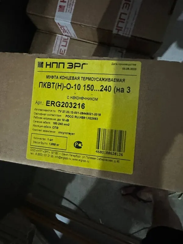 Кабелни муфта ассартименти есть 3 Кабелни муфта ассартименти есть 3