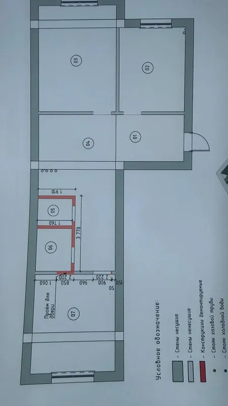 O‘zimning 3 xonali (xohlasangiz 4 xonali) kvartiramni sotaman, 6-qavat/6. 4