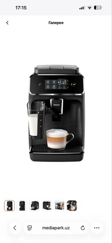 Кофемашина Philips 4 Кофемашина Philips 4