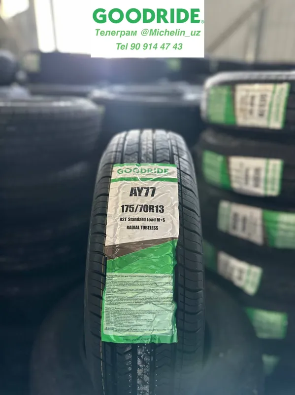 Автошины Goodride 175/70R13 от первых рук !