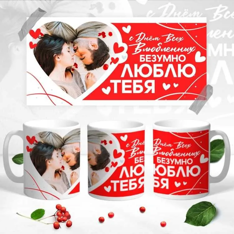 Фото на кружки / Bakalga rasm tushirish — фото 1