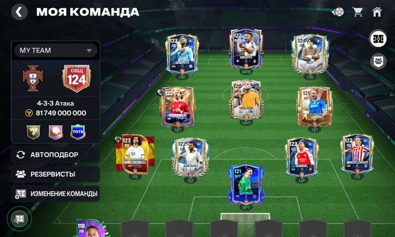 fc mobile account 2 fc mobile account 2