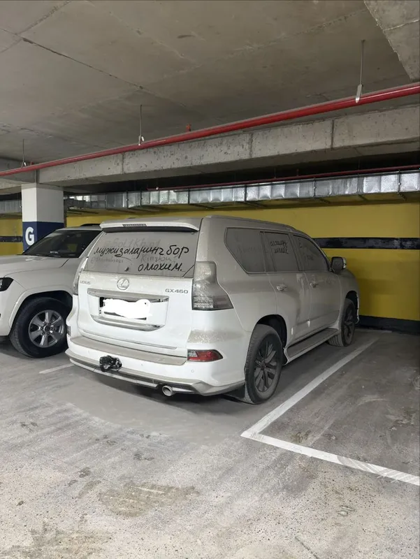 Lexus 460 GX 2015
