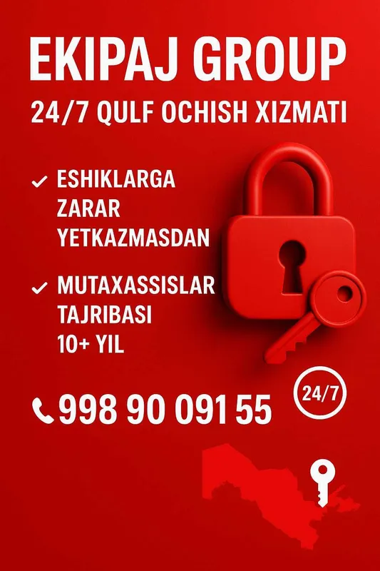 Вскрытия замков Qulf ochish xizmati Кулуф очиш 24/7
