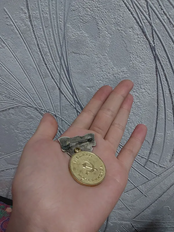 Ордеры СССР 2 Ордеры СССР 2