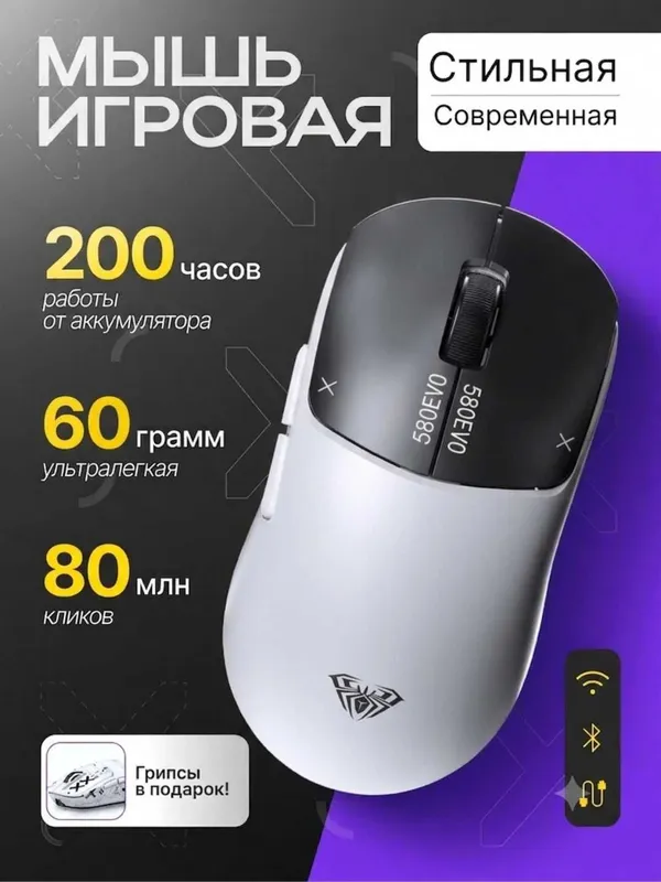 Aula SC580 EVO gaming mouse 1 Aula SC580 EVO gaming mouse 1