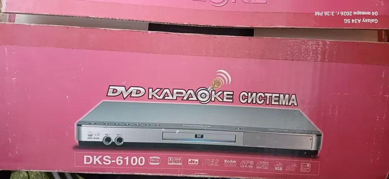 Продаётся DVD плеер