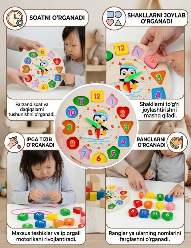 Montessori soat •Rivojlantiruvchi o’yinchoq 3