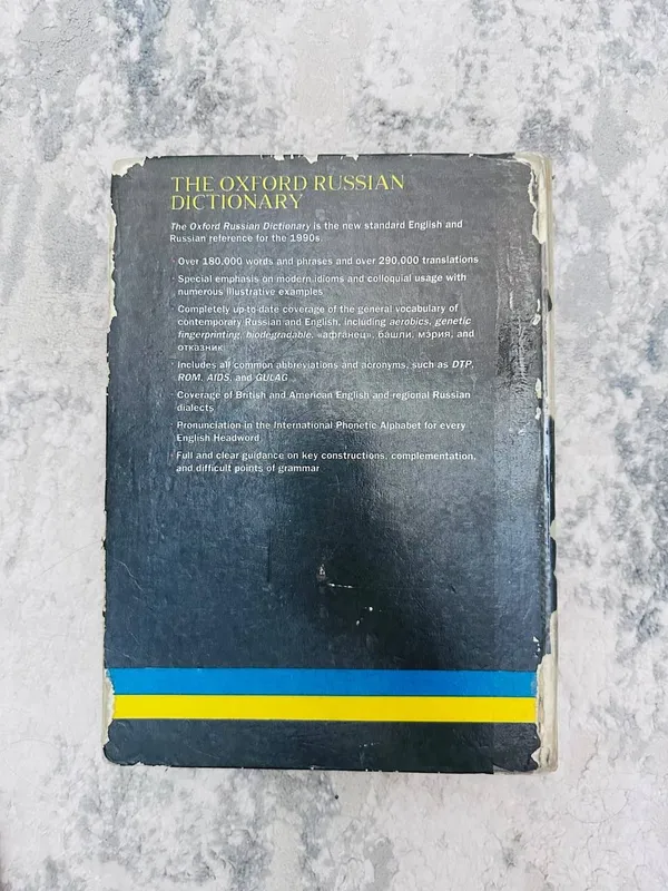 Oxford dictionary, словарь русско-английский, russian 2 Oxford dictionary, словарь русско-английский, russian 2