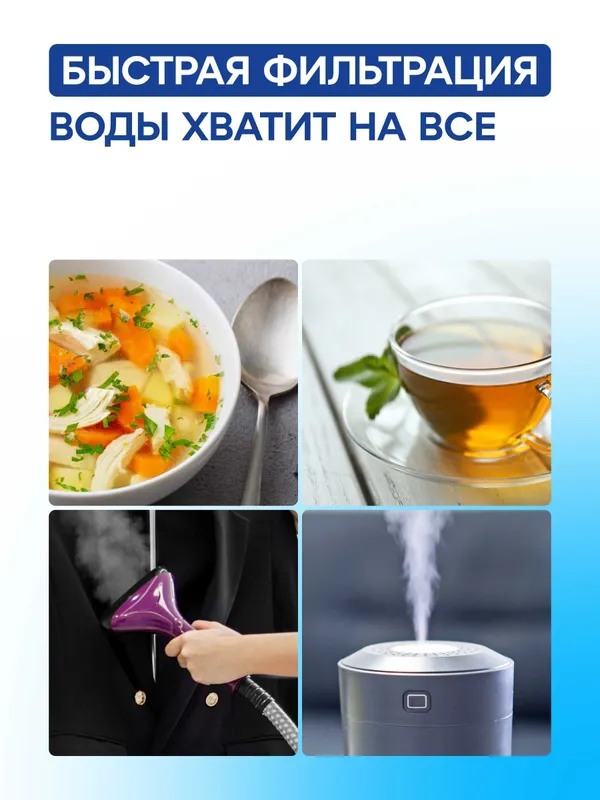 Аквафор DWM-102S 7 Аквафор DWM-102S 7
