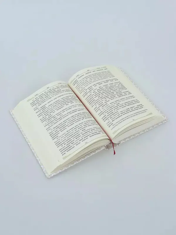 Ziyo-ul Qur'on - Qur'oni Karim ma'nolari. — фото 4