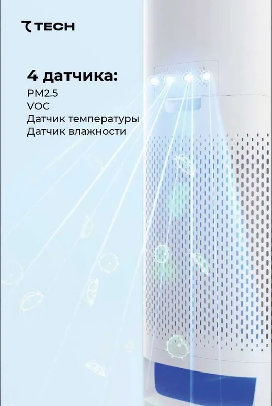 Ҳаво тозалагич ва Намлагич! Воздухоочиститель и увлажнитель 2 в 1! — фото 2