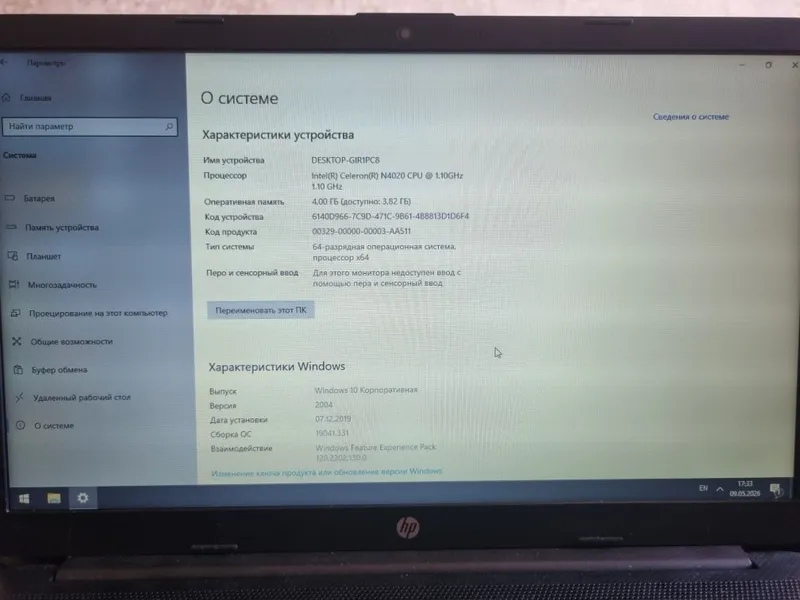 HP kompyuteri madeli 2023 yil 6 HP kompyuteri madeli 2023 yil 6