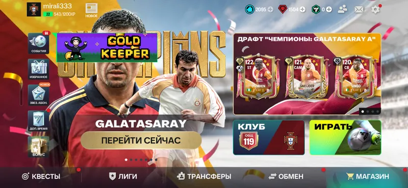 Fc mobile 3 Fc mobile 3